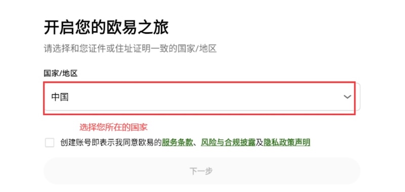 芝麻开门okex交易所官网入口 芝麻开门Gate.io最新v6.135.5APP安卓版下载 - php中文网